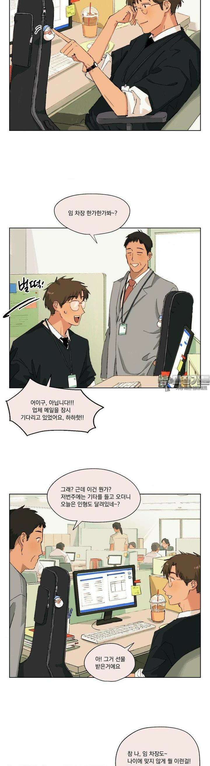 처음의 여름 5화 6