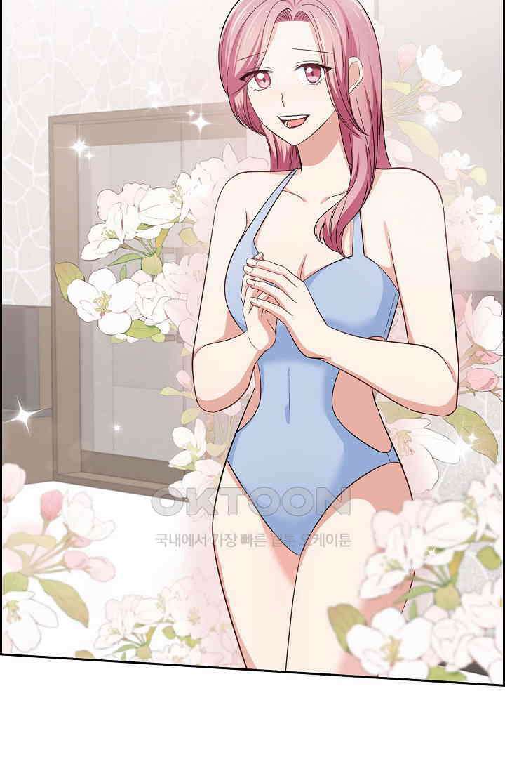 자고 일어났더니 39화 7