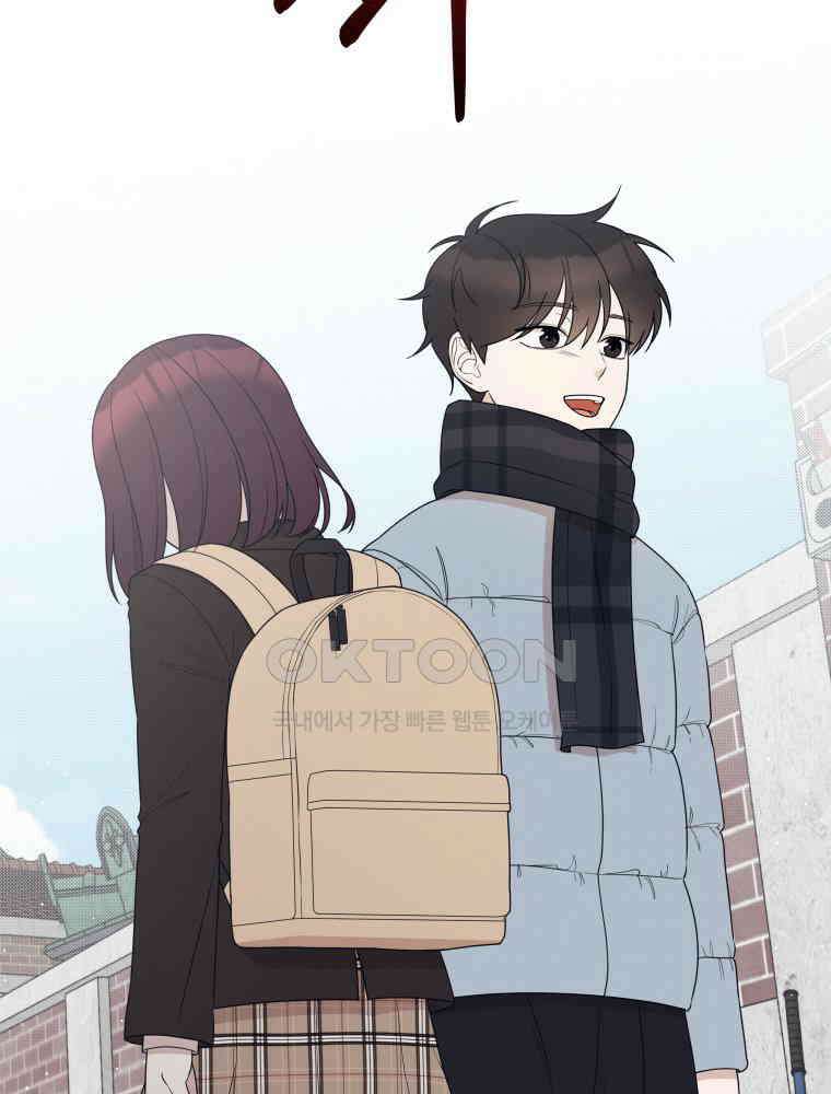 열아홉 예고남녀 17화 5