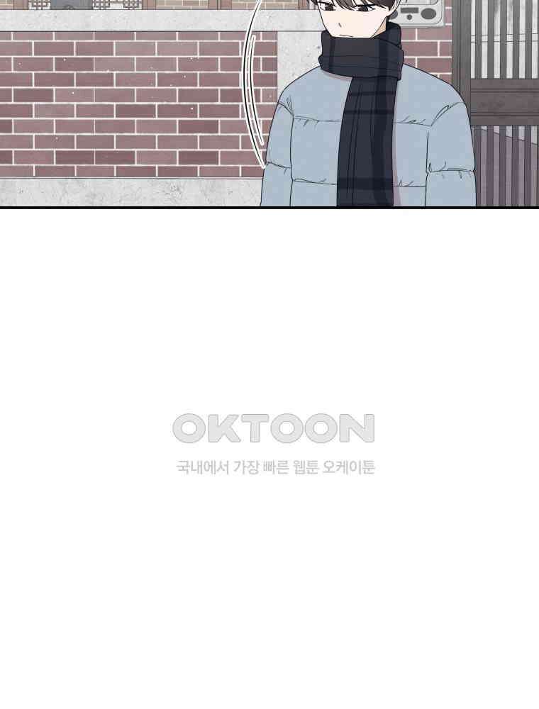 열아홉 예고남녀 17화 8