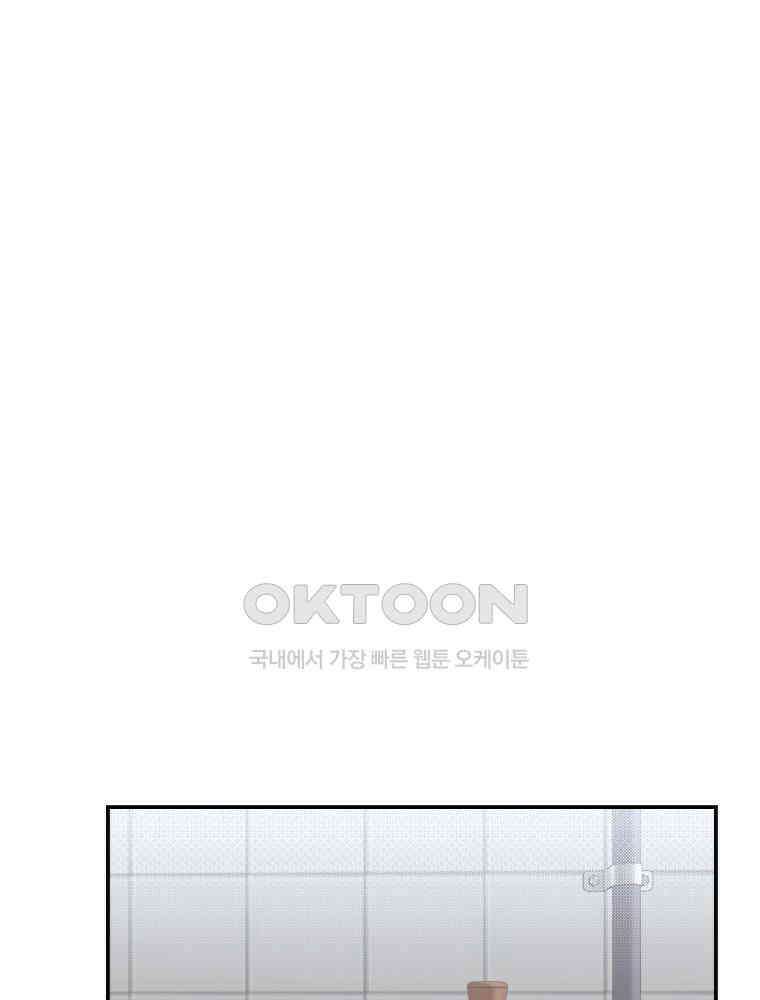 열아홉 예고남녀 17화 12