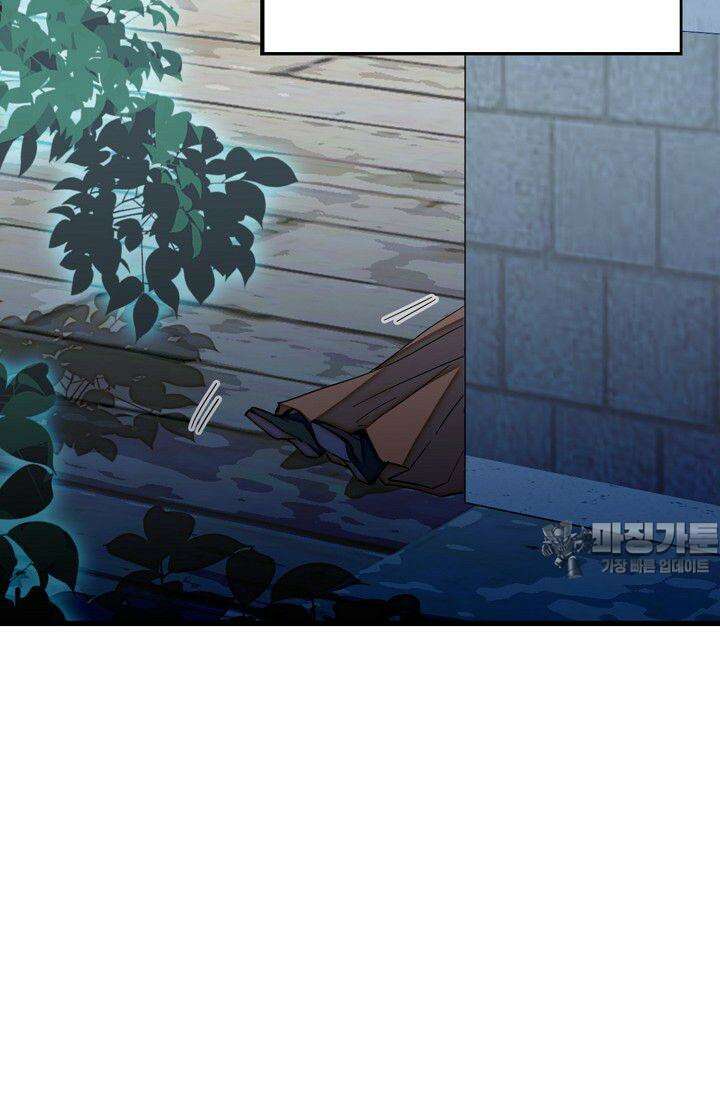 사금: 동평백부 넷째 아가씨 375화 6
