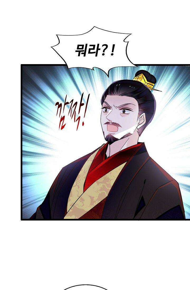 사금: 동평백부 넷째 아가씨 384화 11