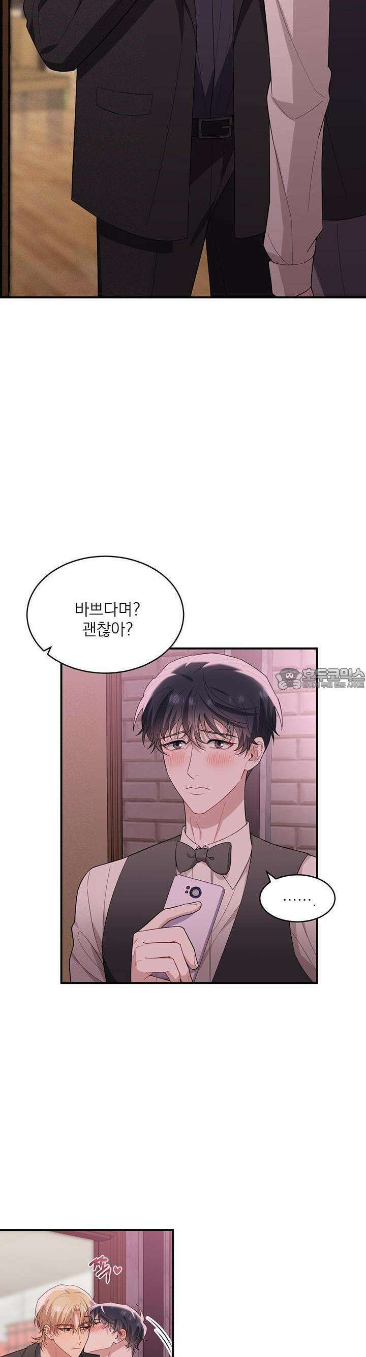 충견 40화 2