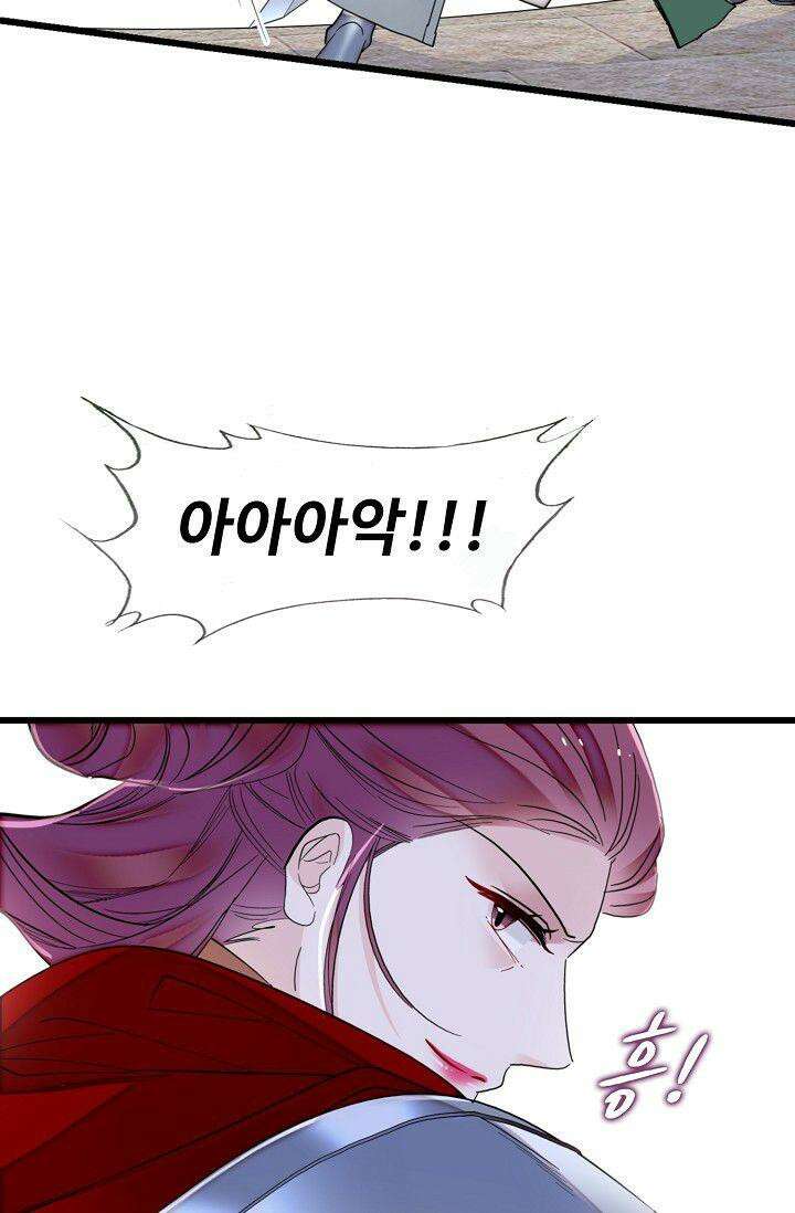 사금: 동평백부 넷째 아가씨 395화 5