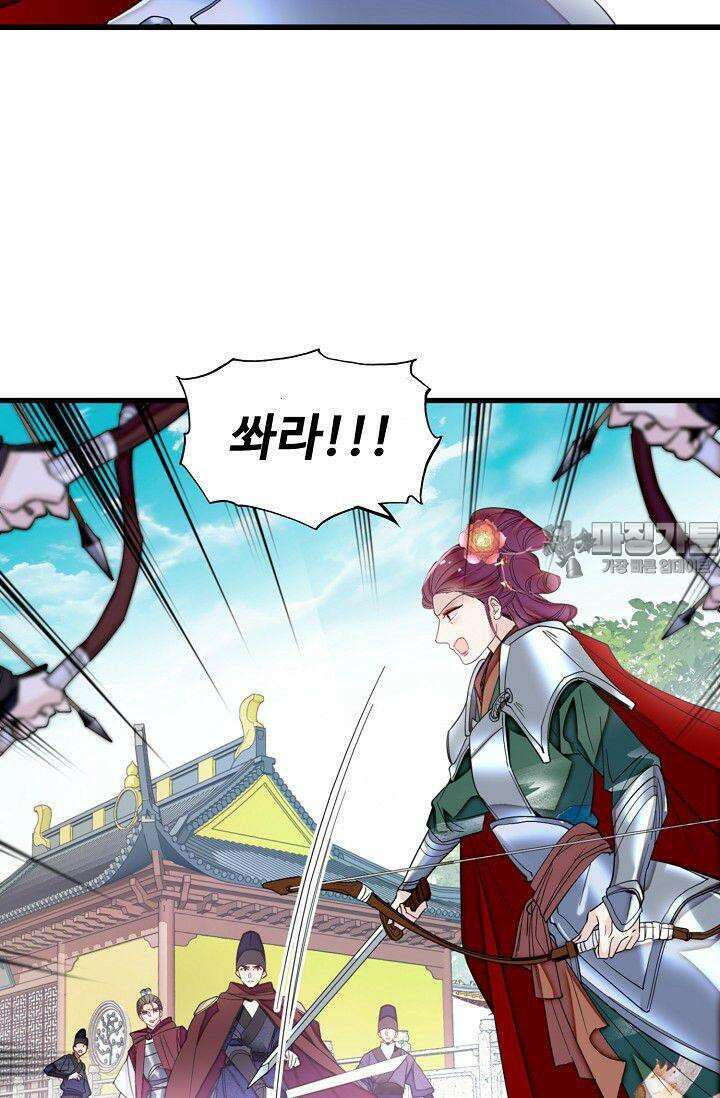 사금: 동평백부 넷째 아가씨 395화 6