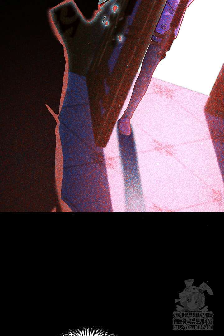불손한 짐승을 길들여 봅시다 38화 11