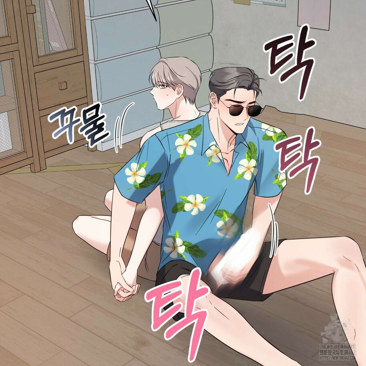 어느 날 깡패가 22화 8