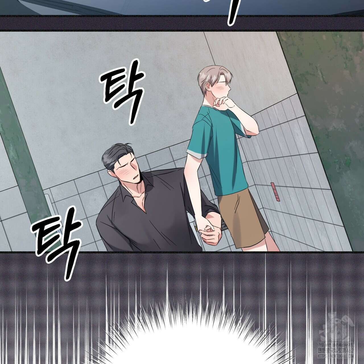 어느 날 깡패가 22화 16