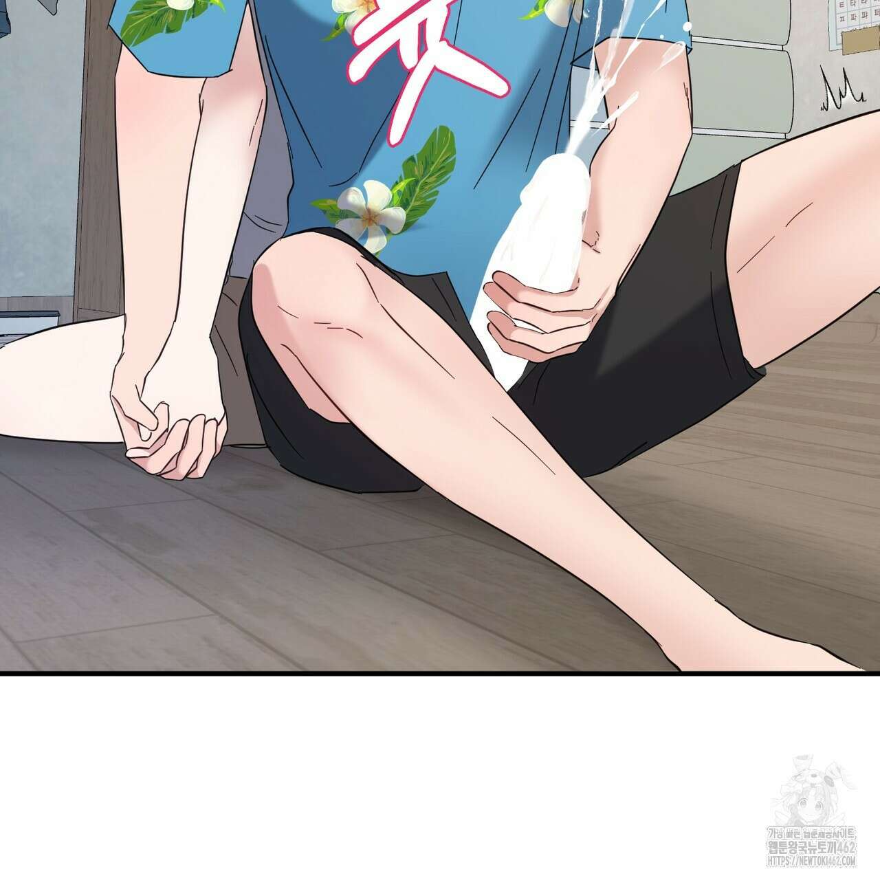 어느 날 깡패가 22화 21
