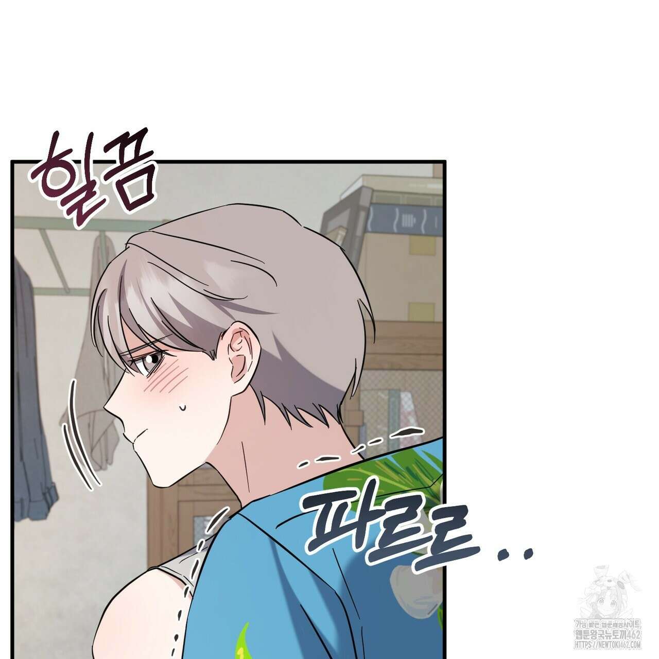 어느 날 깡패가 22화 22