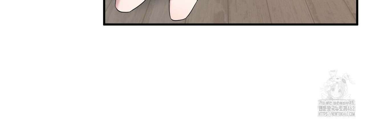 어느 날 깡패가 22화 27