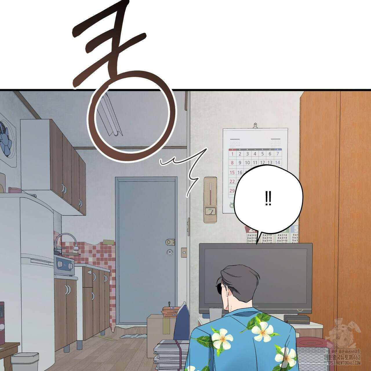 어느 날 깡패가 22화 30