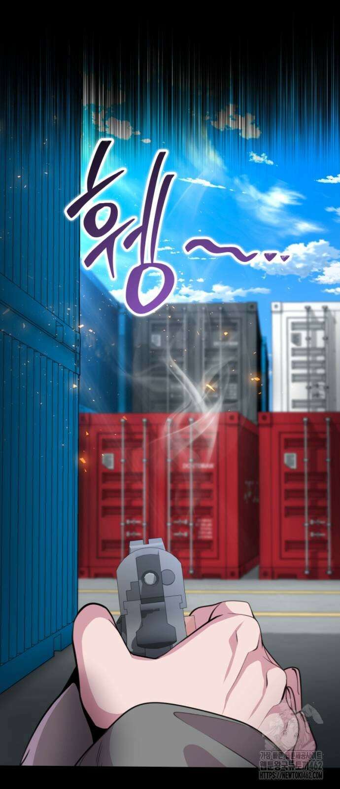 천재의 신들린 게임방송 23화 21