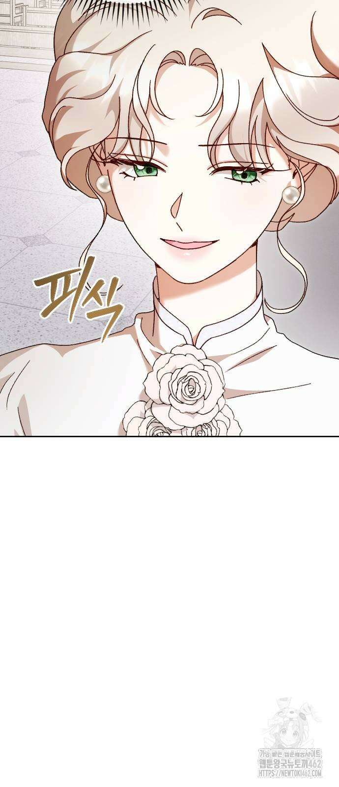 후회조차 사치인 당신들에게 24화 14