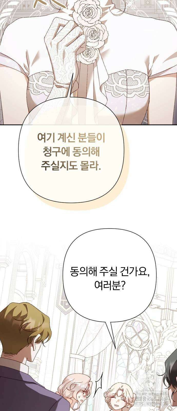 후회조차 사치인 당신들에게 24화 31