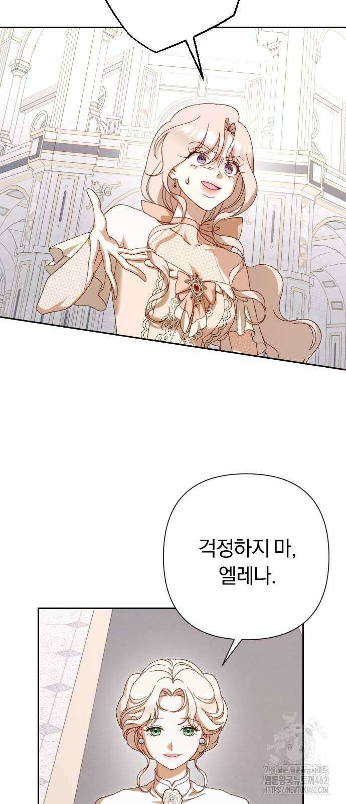 후회조차 사치인 당신들에게 24화 38