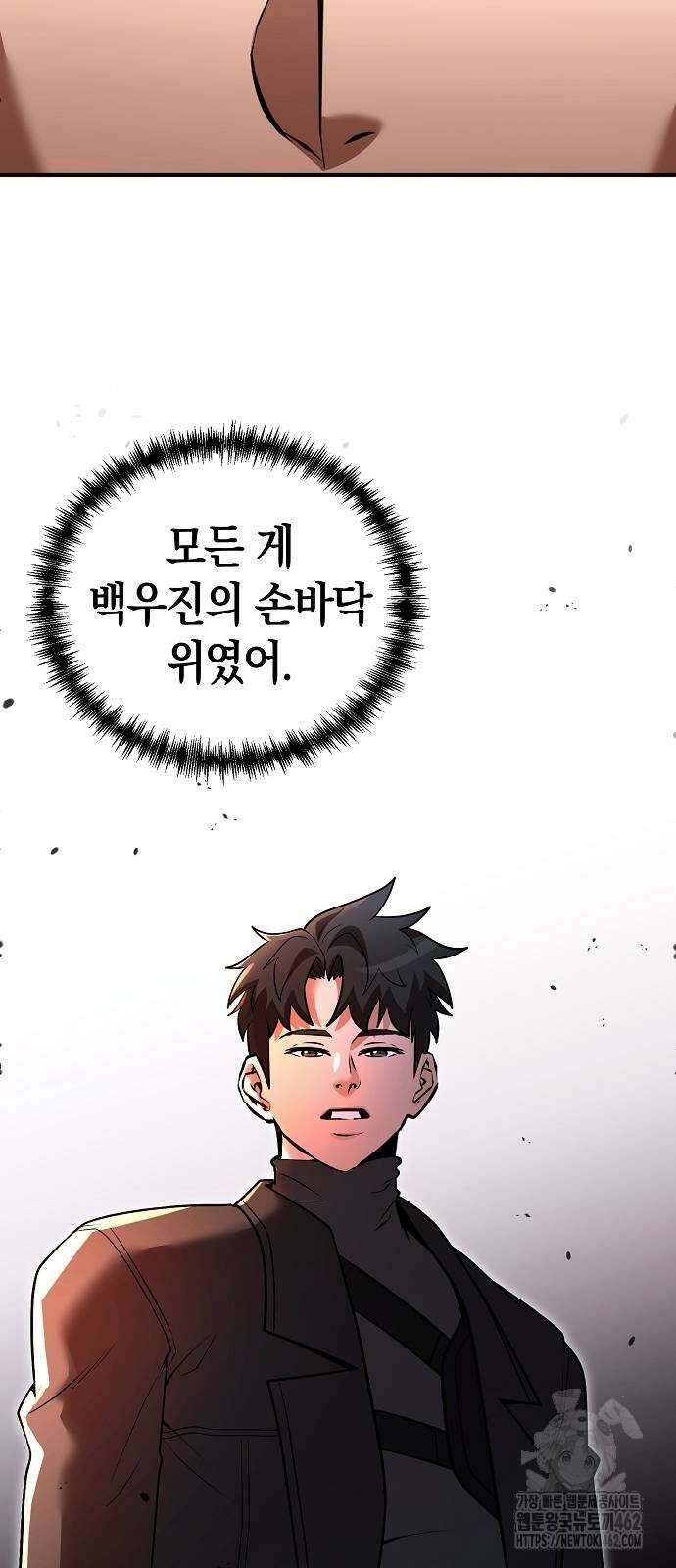 위대한 가문의 검술 천재가 되었다 133화 6