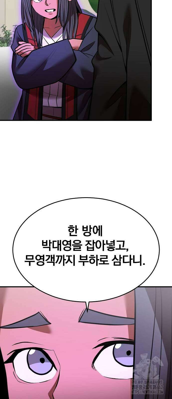 위대한 가문의 검술 천재가 되었다 133화 11