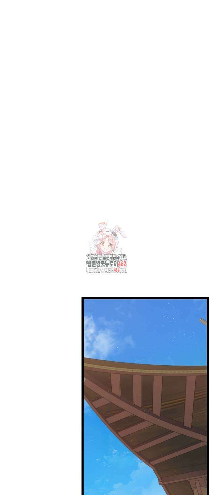 송백 21화 1