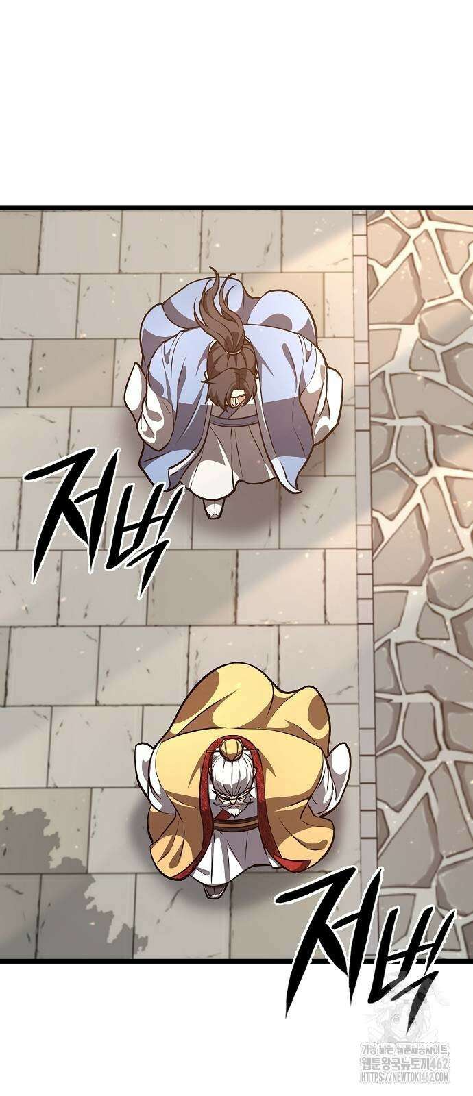 송백 21화 15