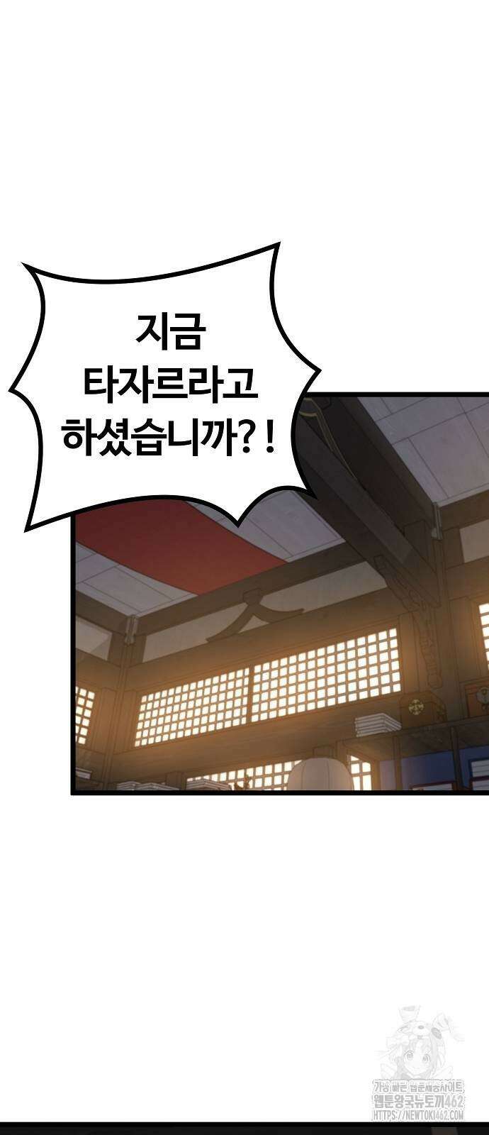 송백 21화 61