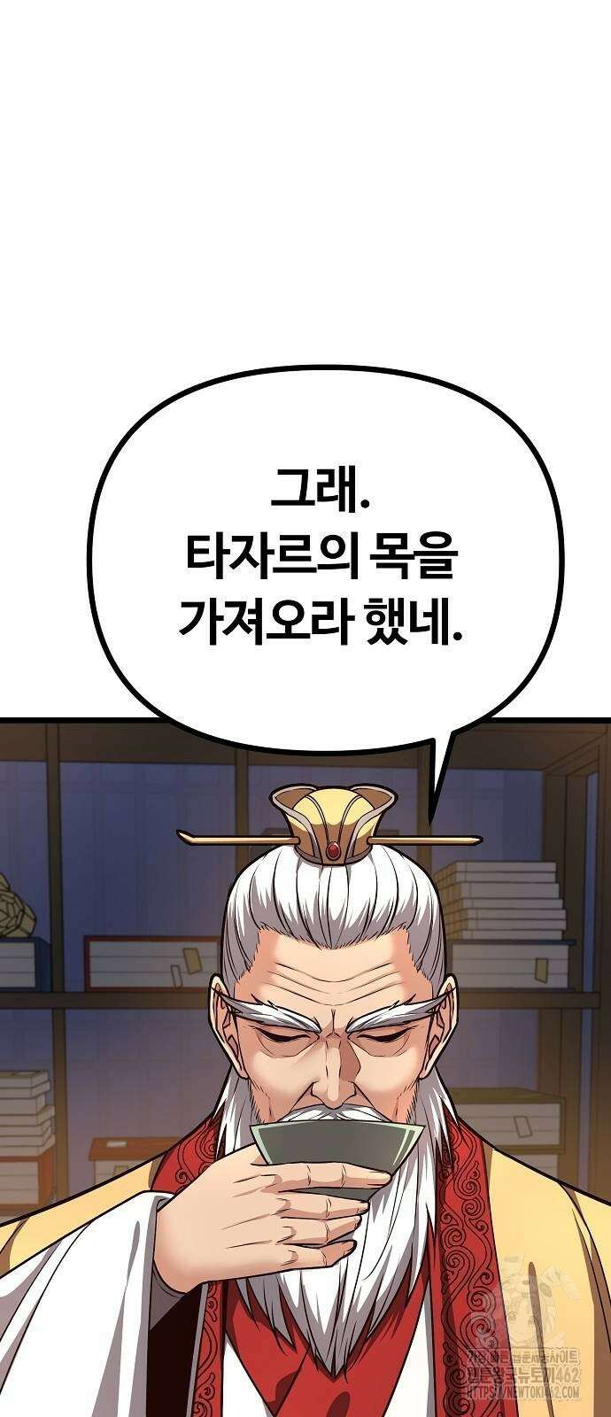 송백 21화 63