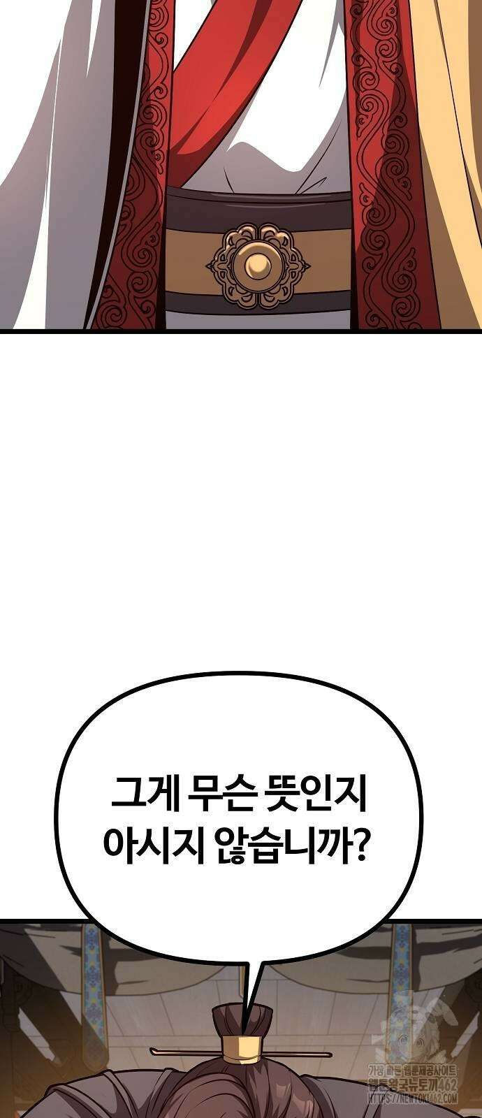 송백 21화 64