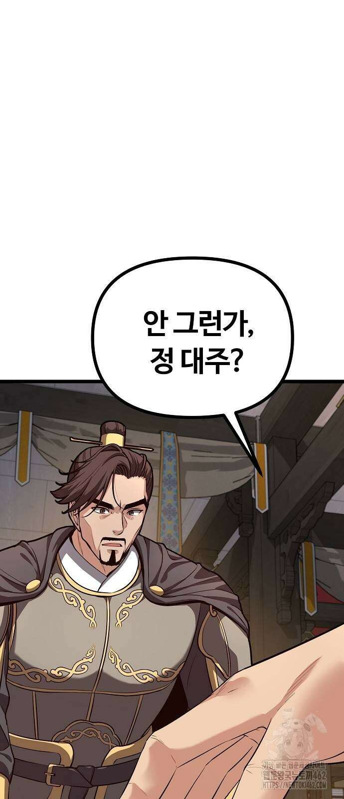 송백 21화 68