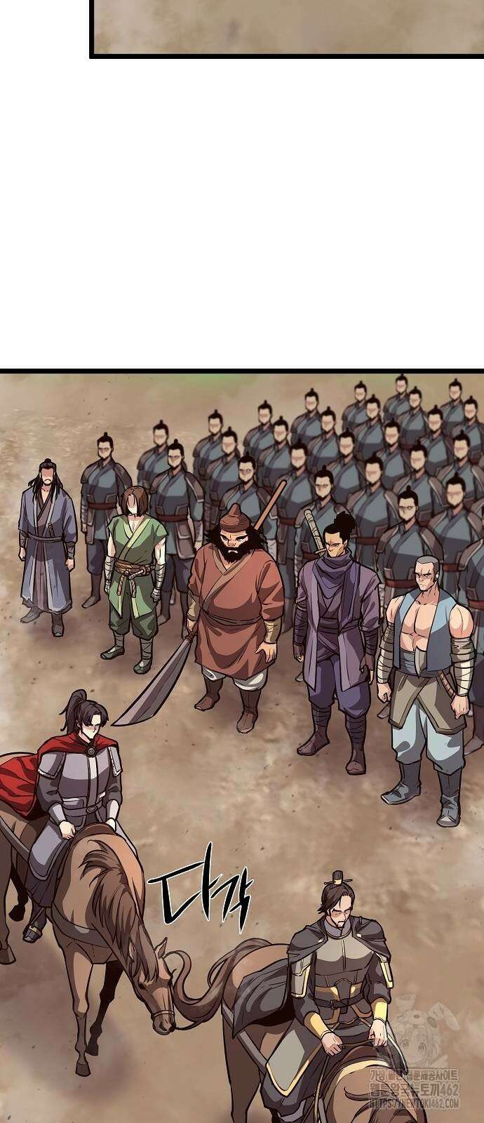 송백 21화 76