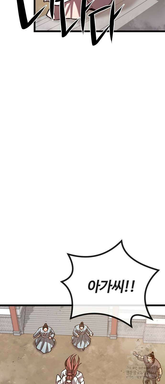송백 21화 87