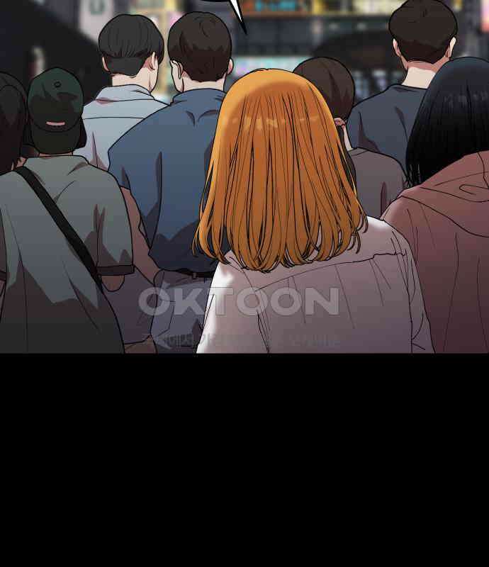 관계중독 61화 5