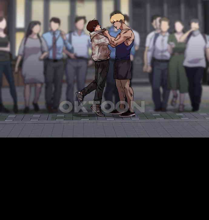관계중독 61화 9
