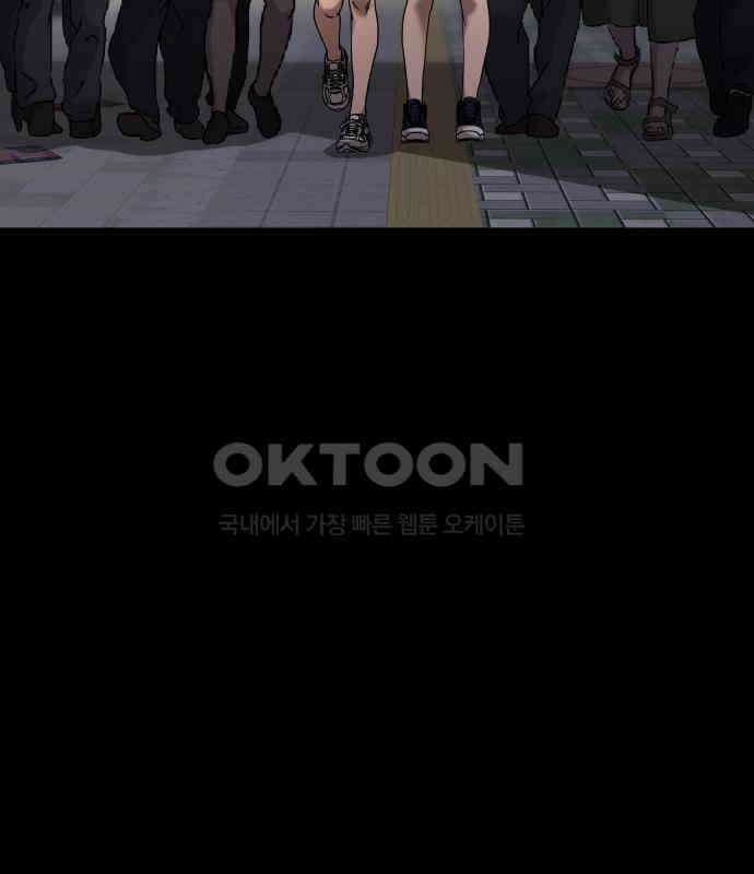 관계중독 61화 18