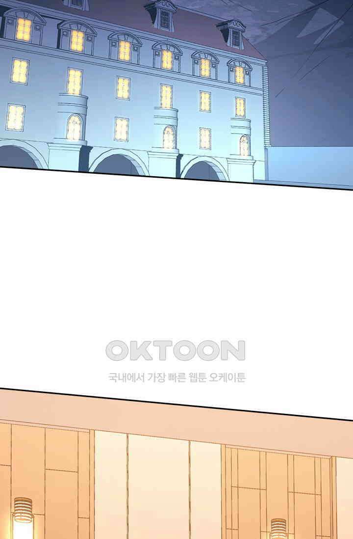전설 헌터로 키워지는 중입니다 217화 43