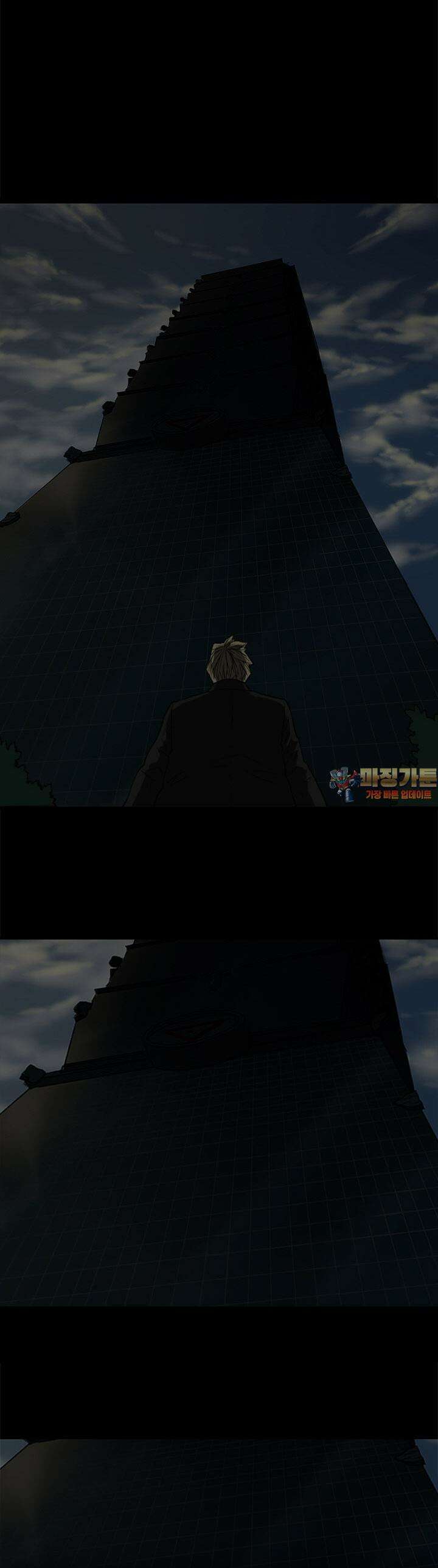 붉은 점 21화 1