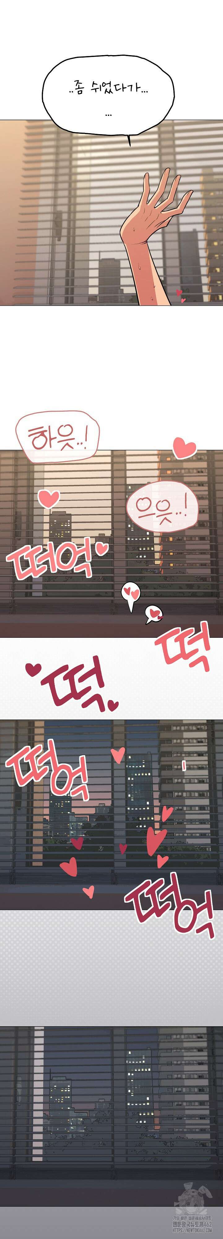 담배피지 마세요! 11화 4