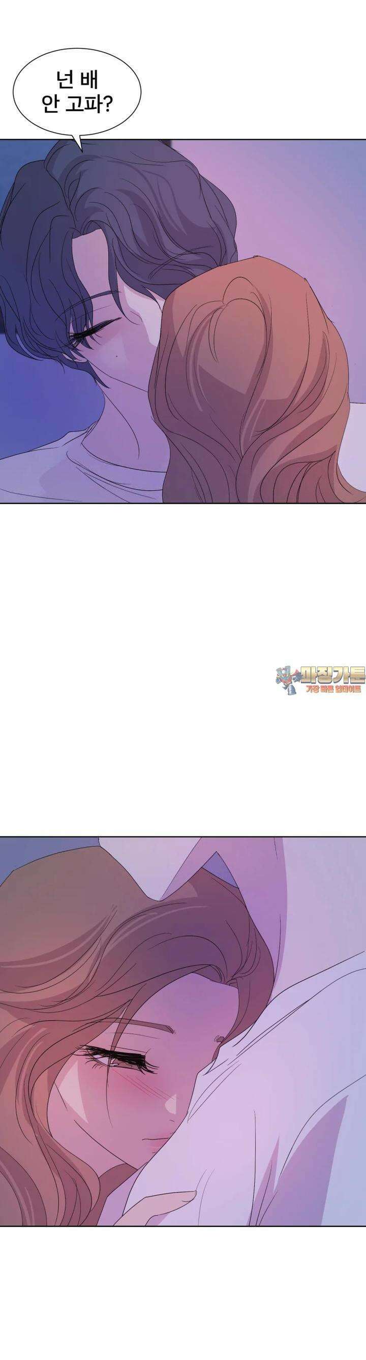 나쁜 X 93화 1