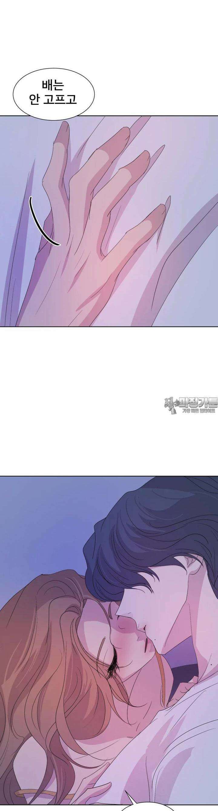 나쁜 X 93화 2