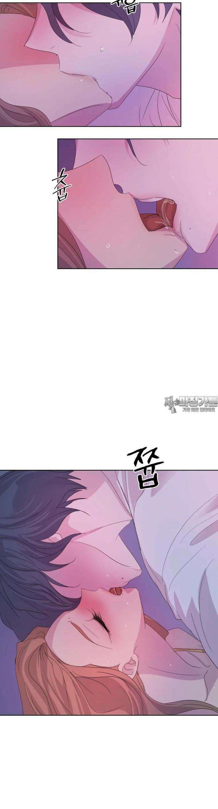 나쁜 X 93화 8