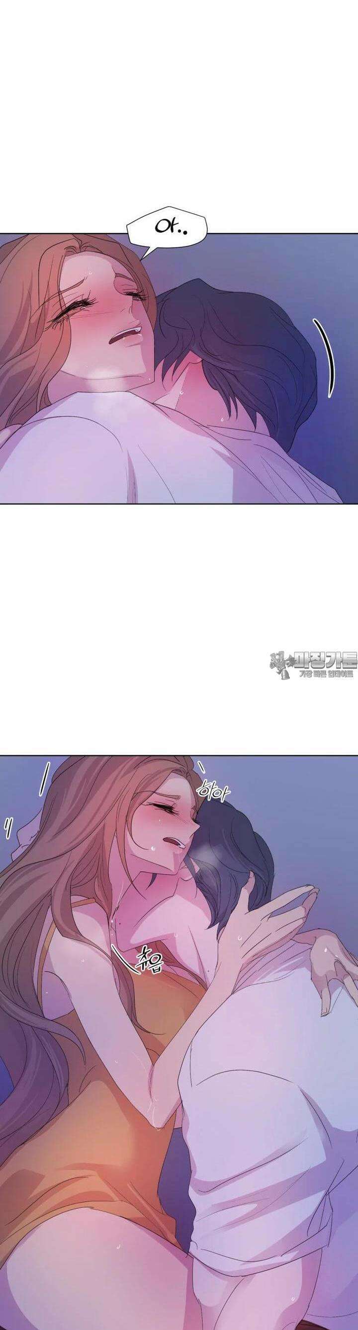 나쁜 X 93화 9