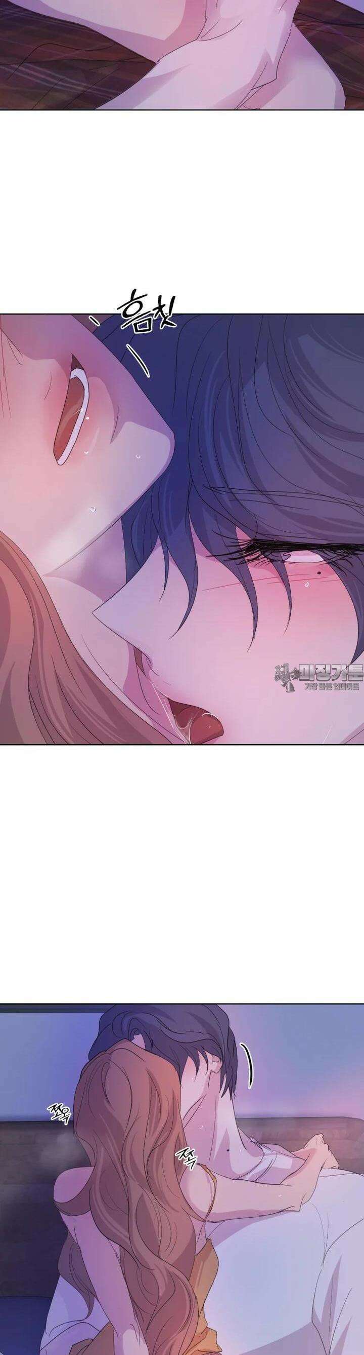 나쁜 X 93화 10