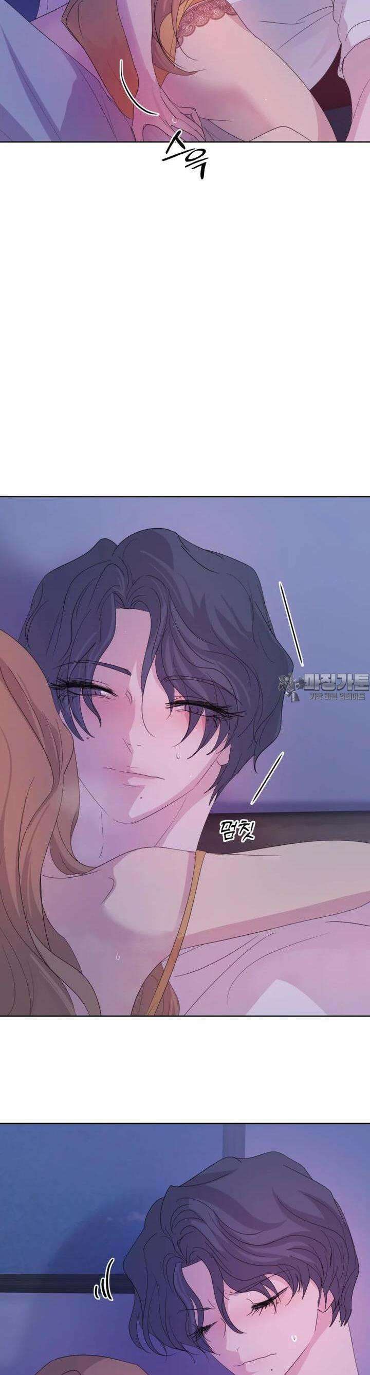 나쁜 X 93화 11
