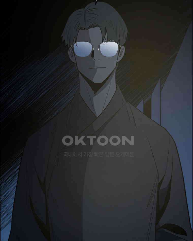 도깨비언덕에 왜 왔니? 2부 해수 91 2