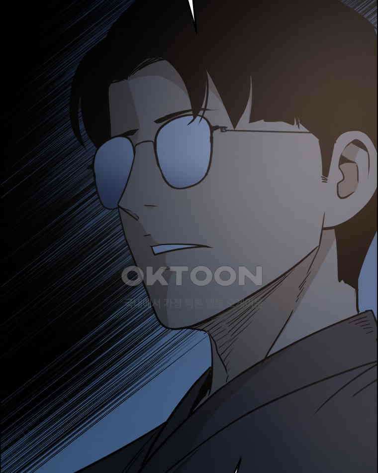 도깨비언덕에 왜 왔니? 2부 해수 91 4