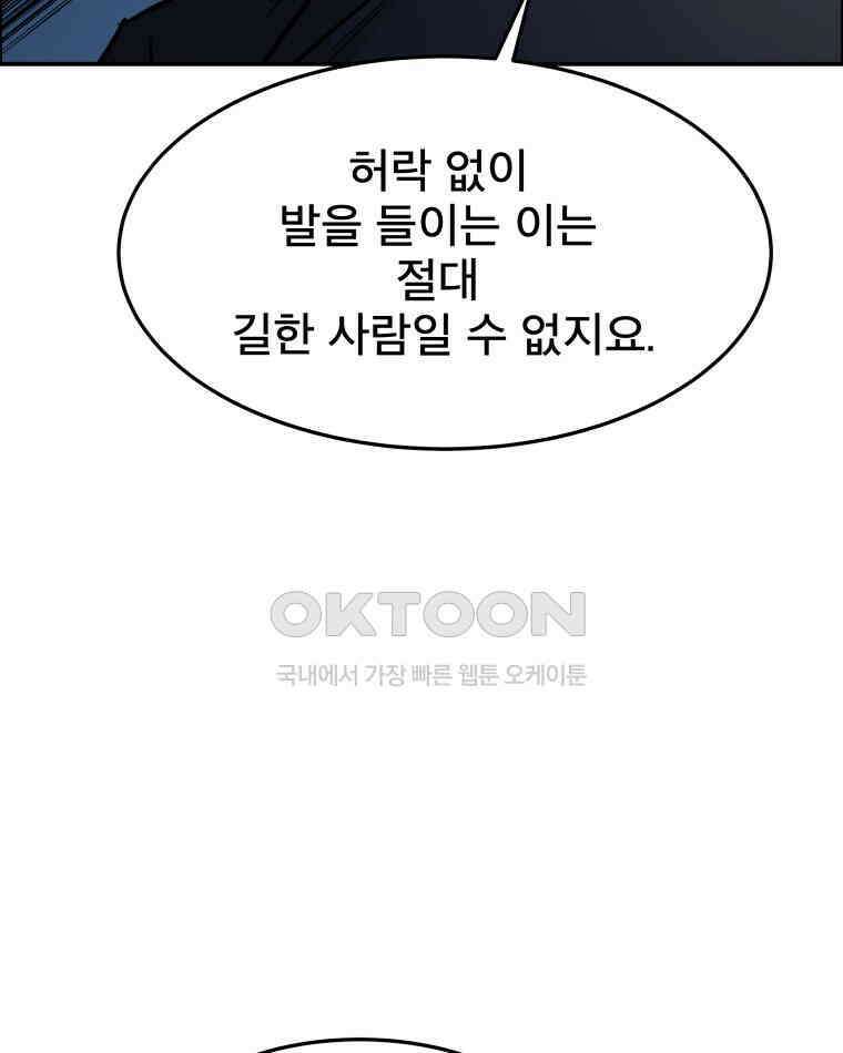 도깨비언덕에 왜 왔니? 2부 해수 91 5