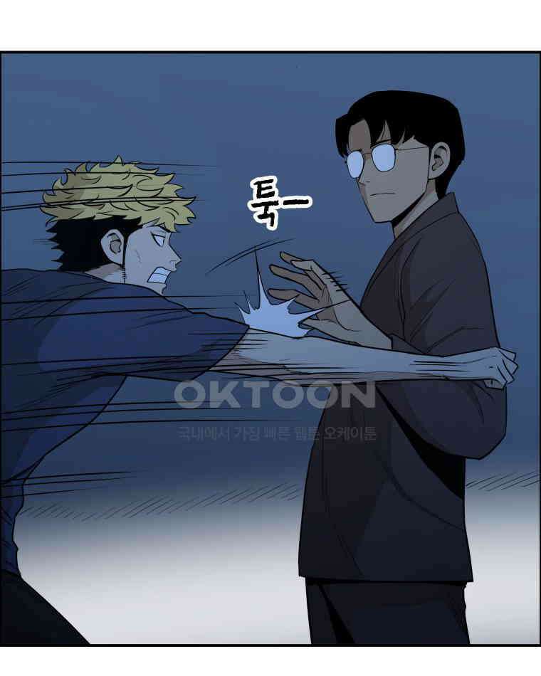 도깨비언덕에 왜 왔니? 2부 해수 91 13