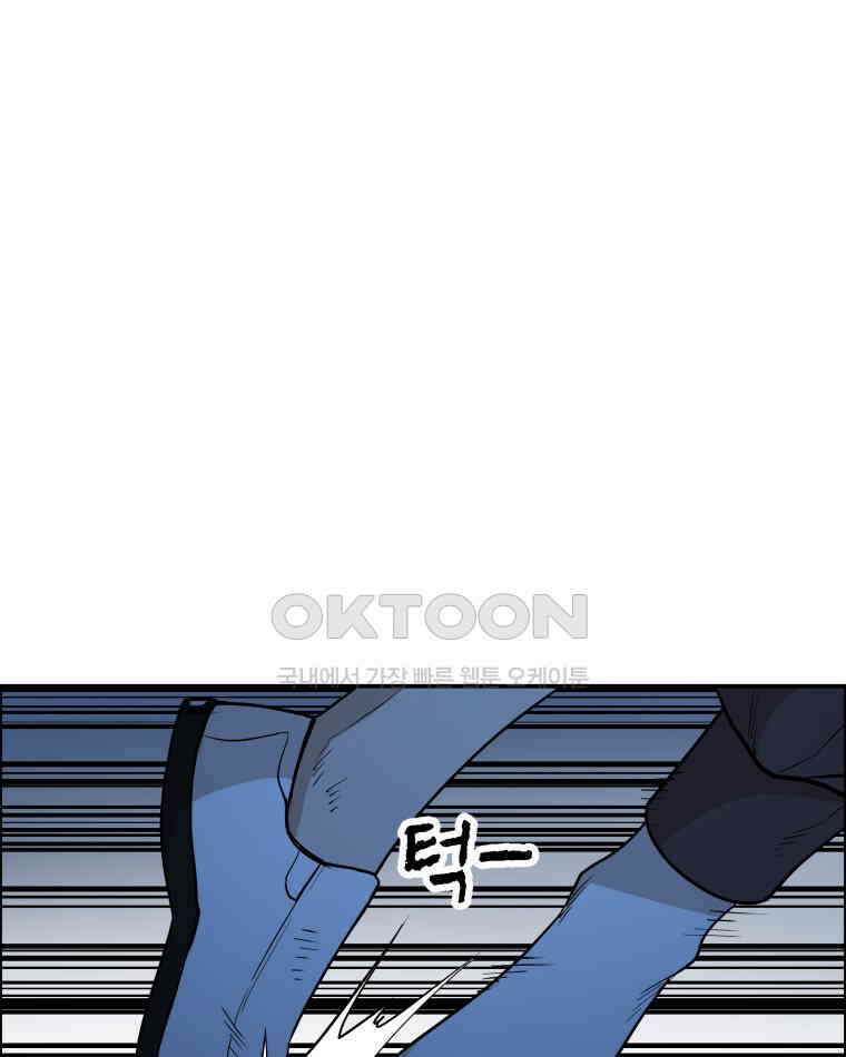 도깨비언덕에 왜 왔니? 2부 해수 91 14