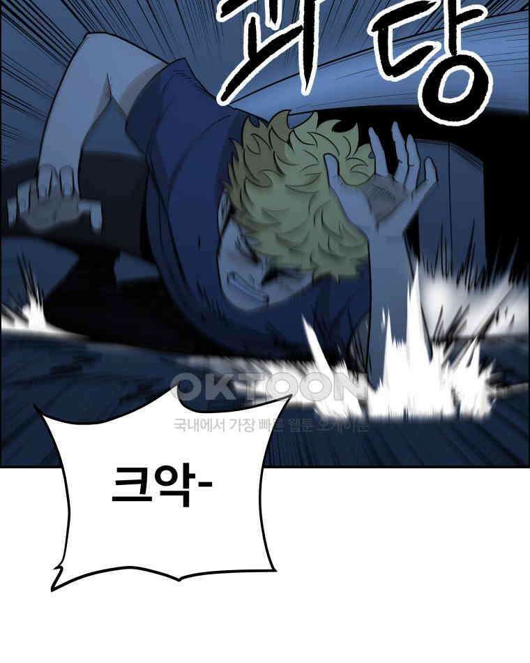 도깨비언덕에 왜 왔니? 2부 해수 91 16