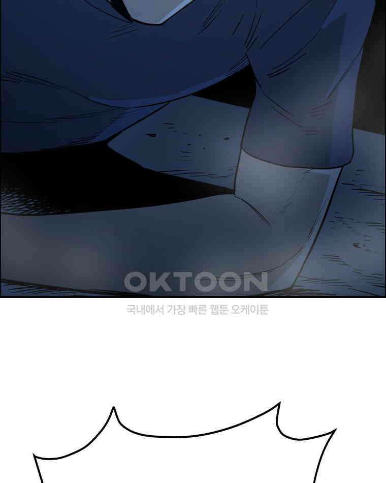 도깨비언덕에 왜 왔니? 2부 해수 91 20